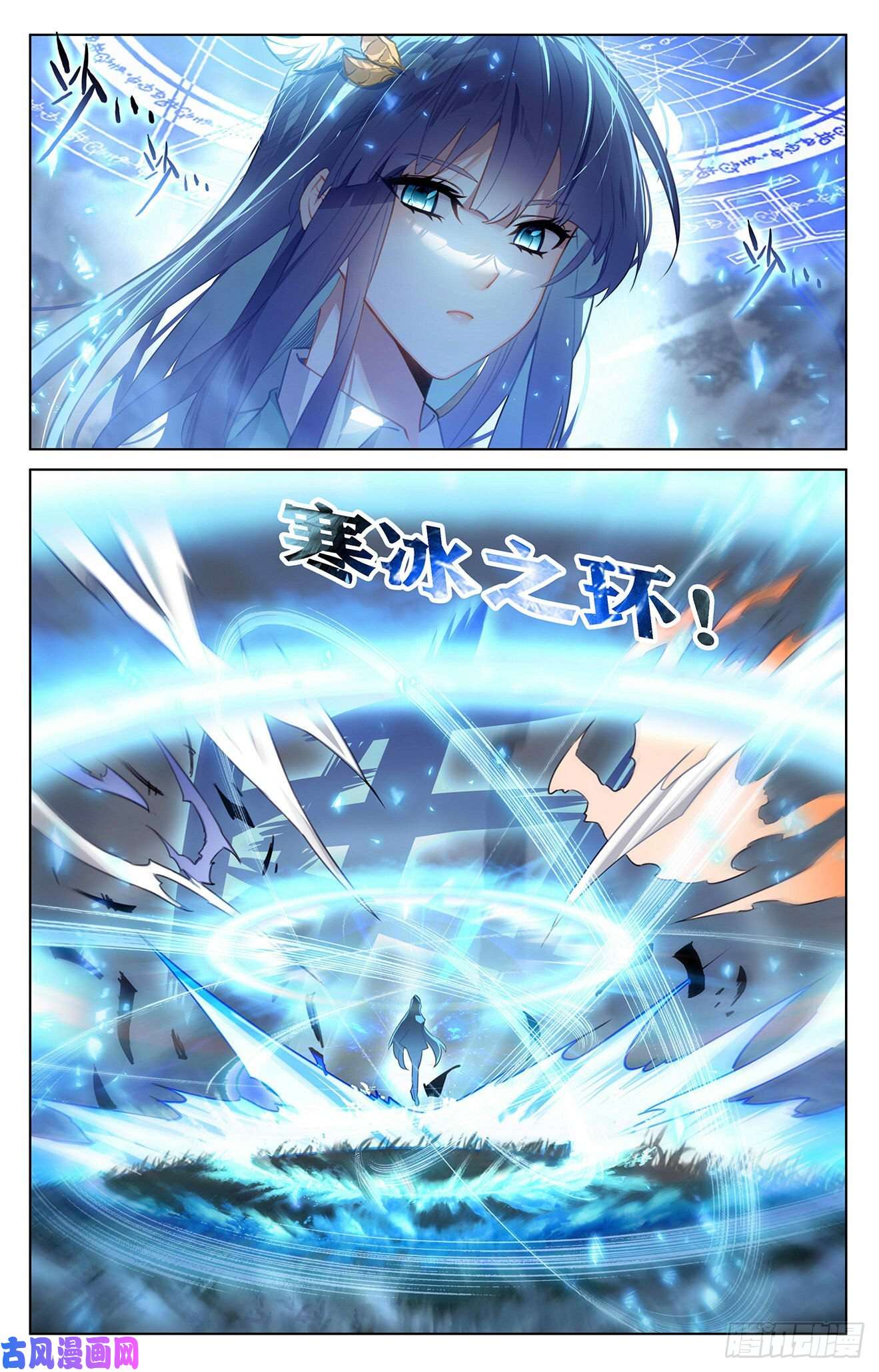 万相之王第36话下 英雄救美