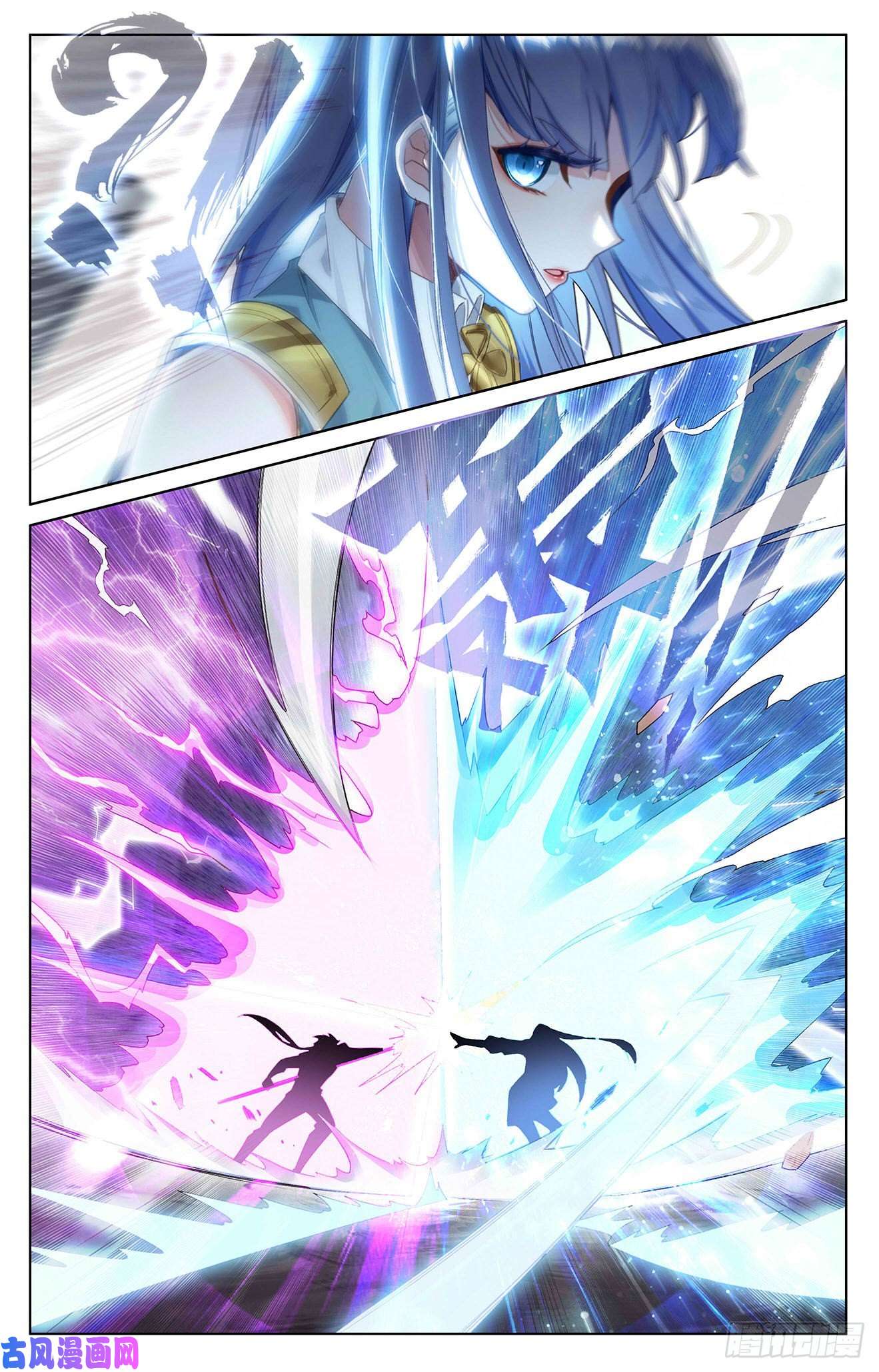 万相之王第36话下 英雄救美