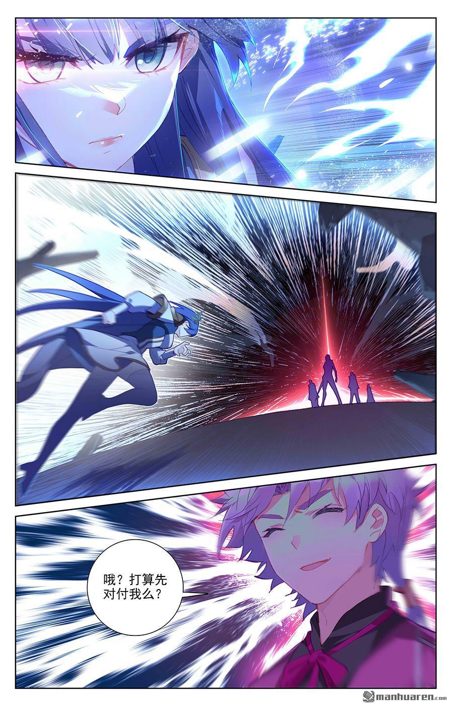 万相之王第37话上 我好了