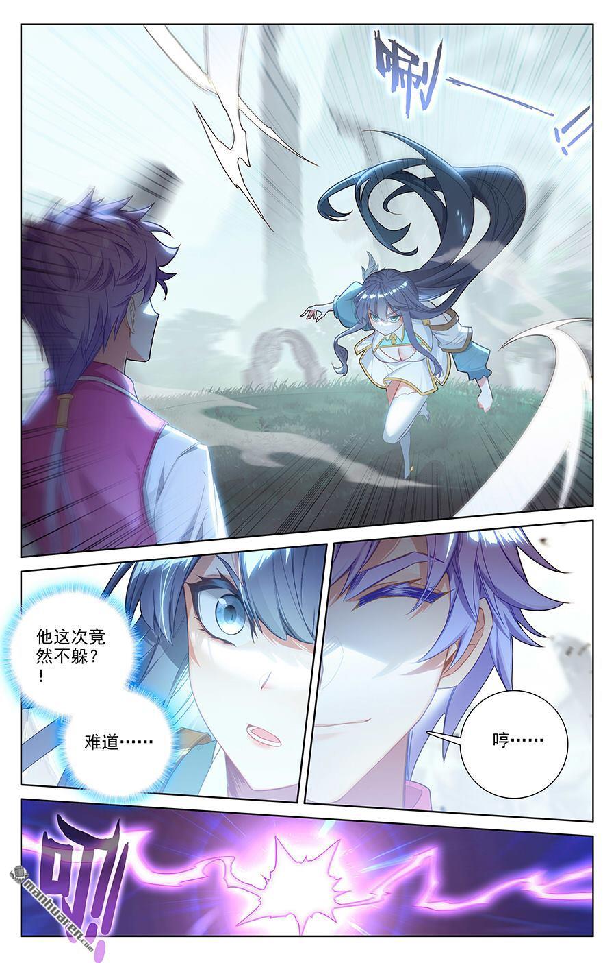 万相之王第38话上 开始装了
