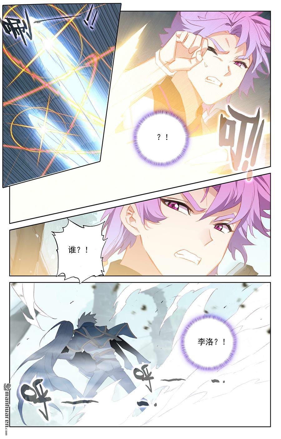 万相之王第38话上 开始装了