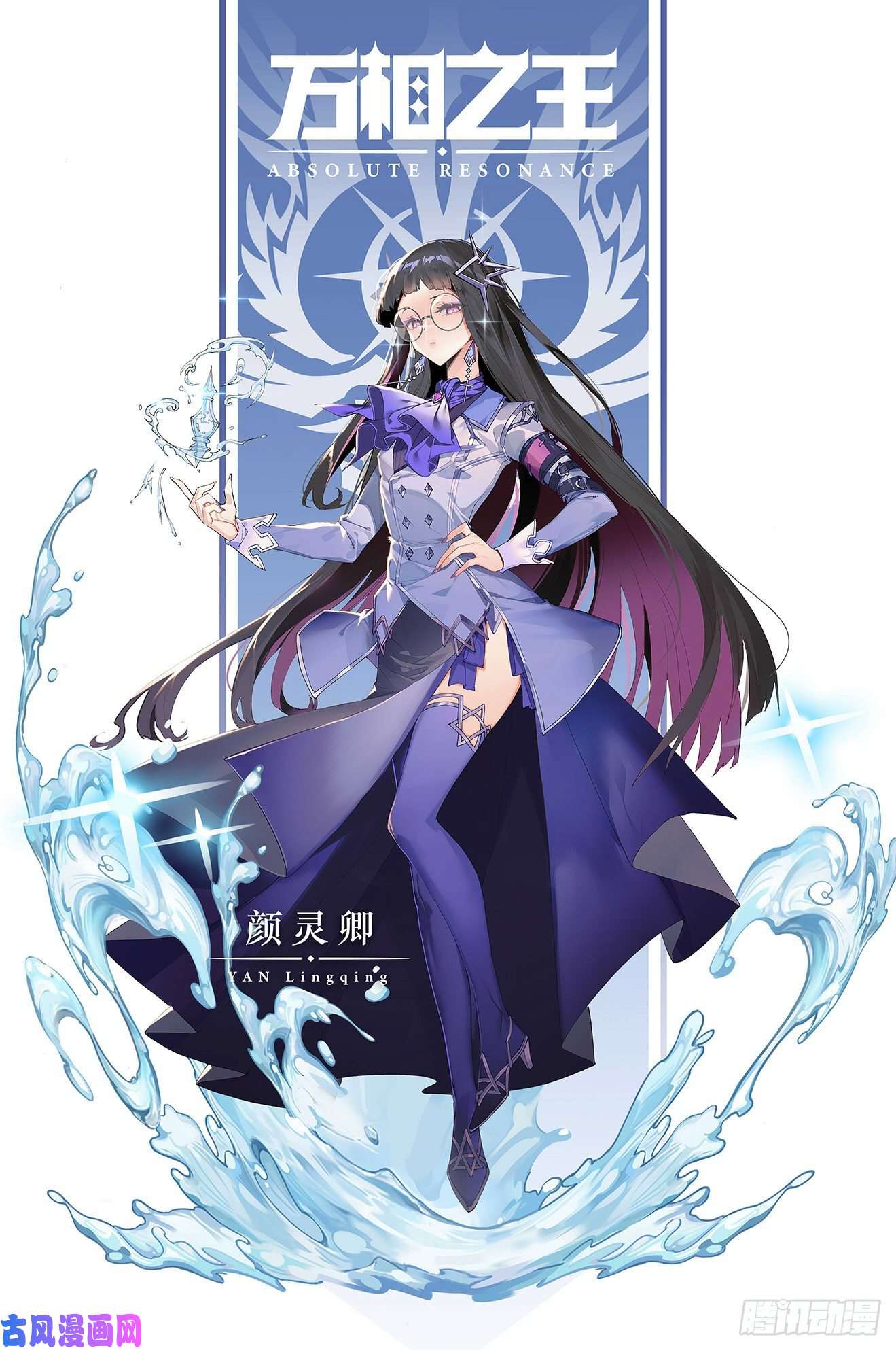 万相之王第41话 我不敢跳