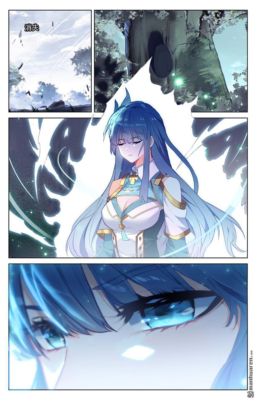 万相之王第44话 宋家外援