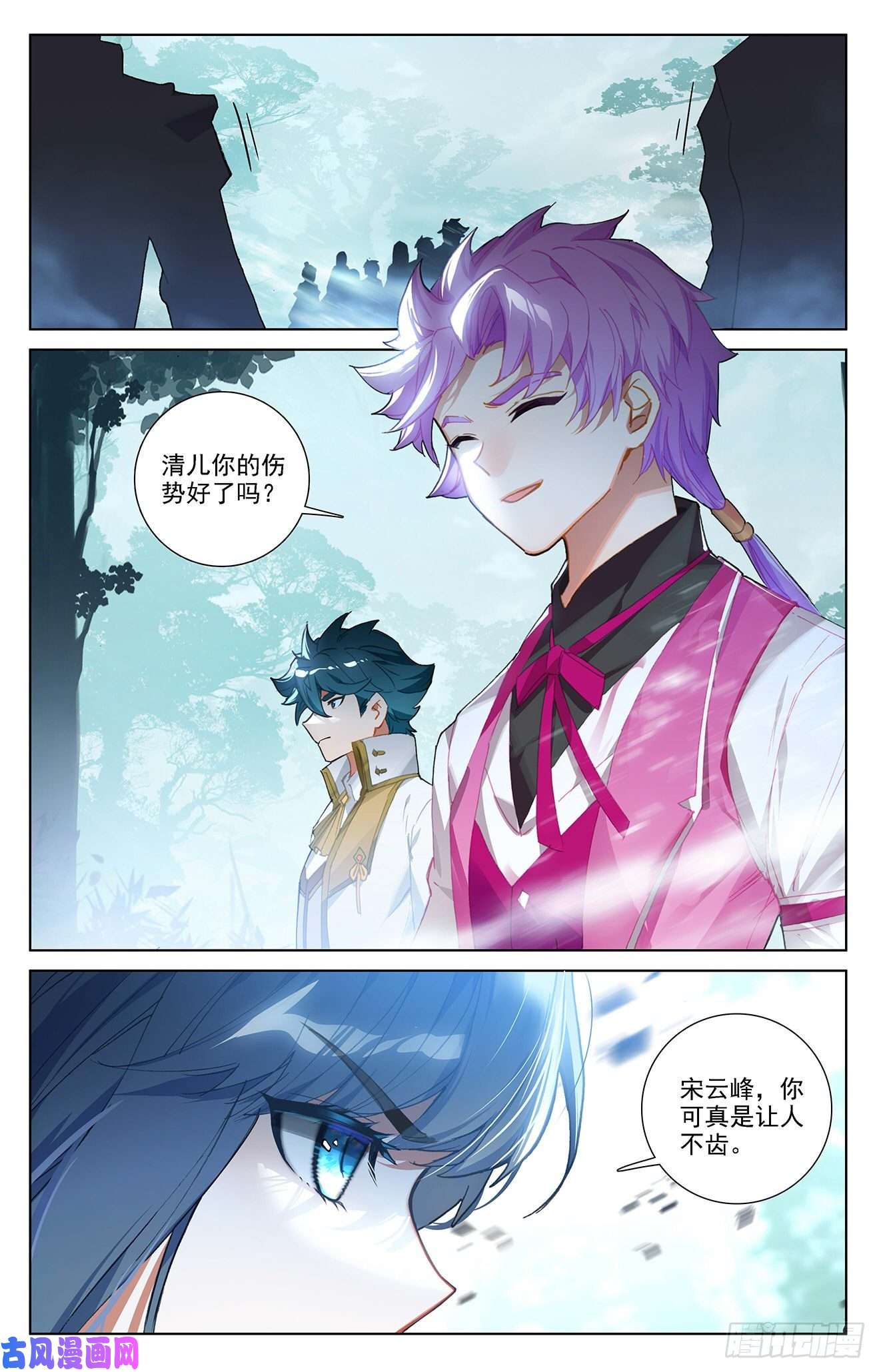 万相之王第47话 恩怨纠缠