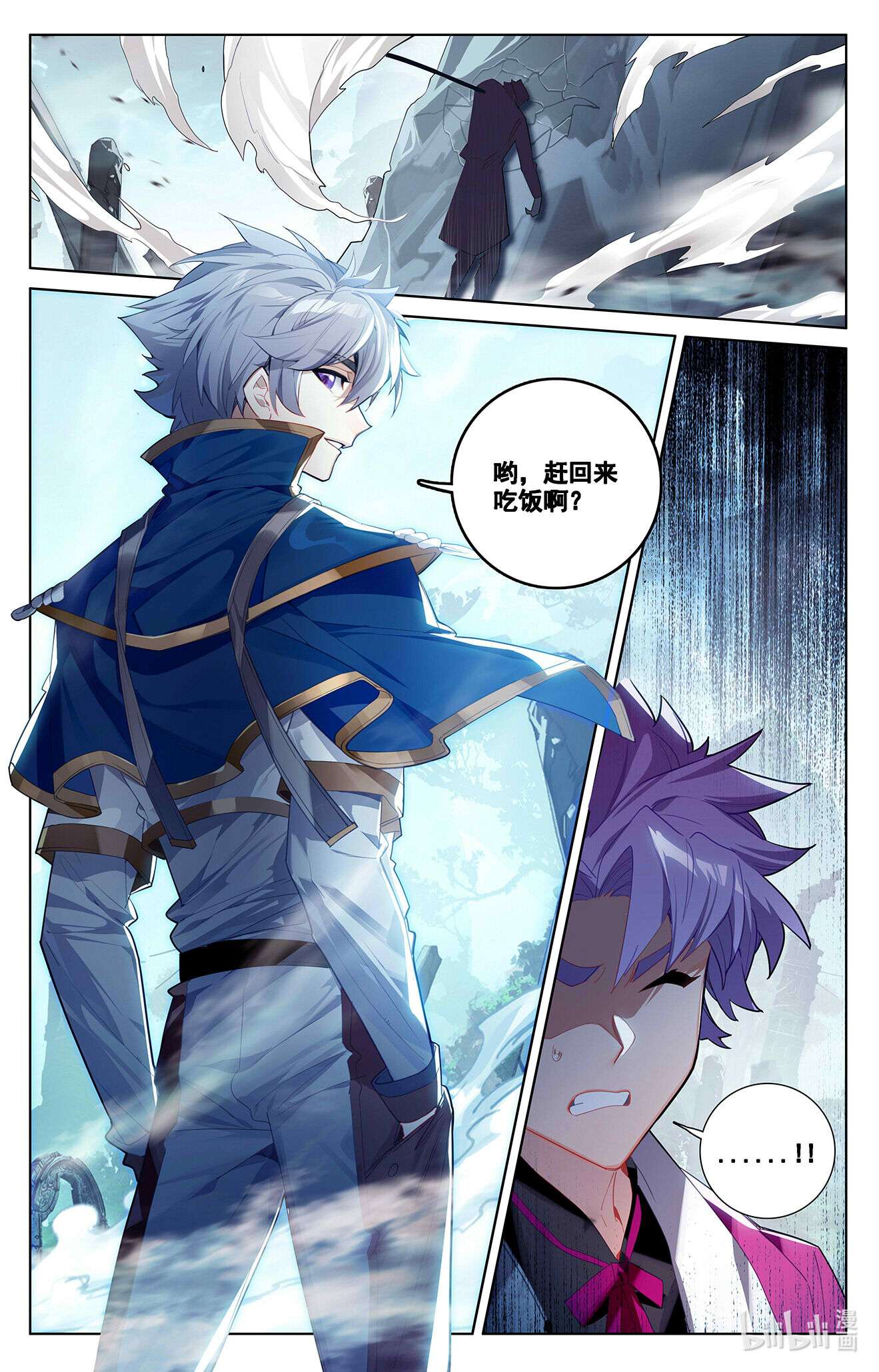 万相之王第53话 叛变