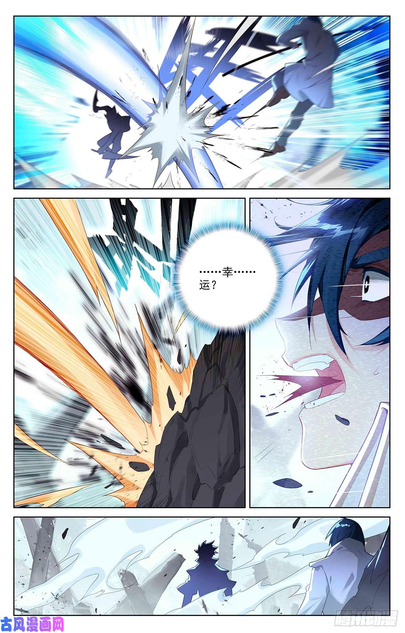 万相之王第55话 宝行总部