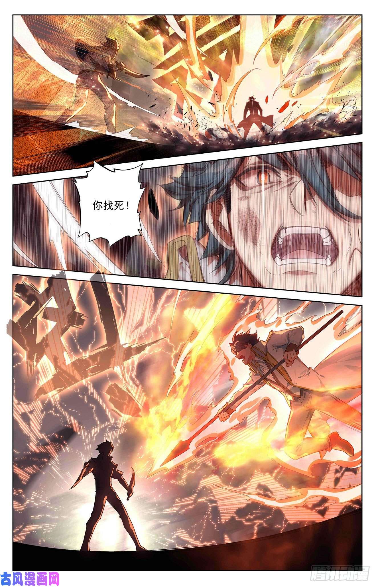 万相之王第55话 宝行总部