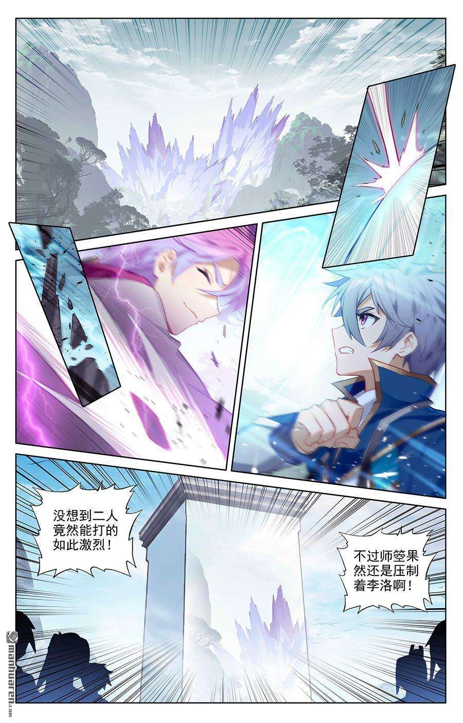 万相之王第57话 熊孩子