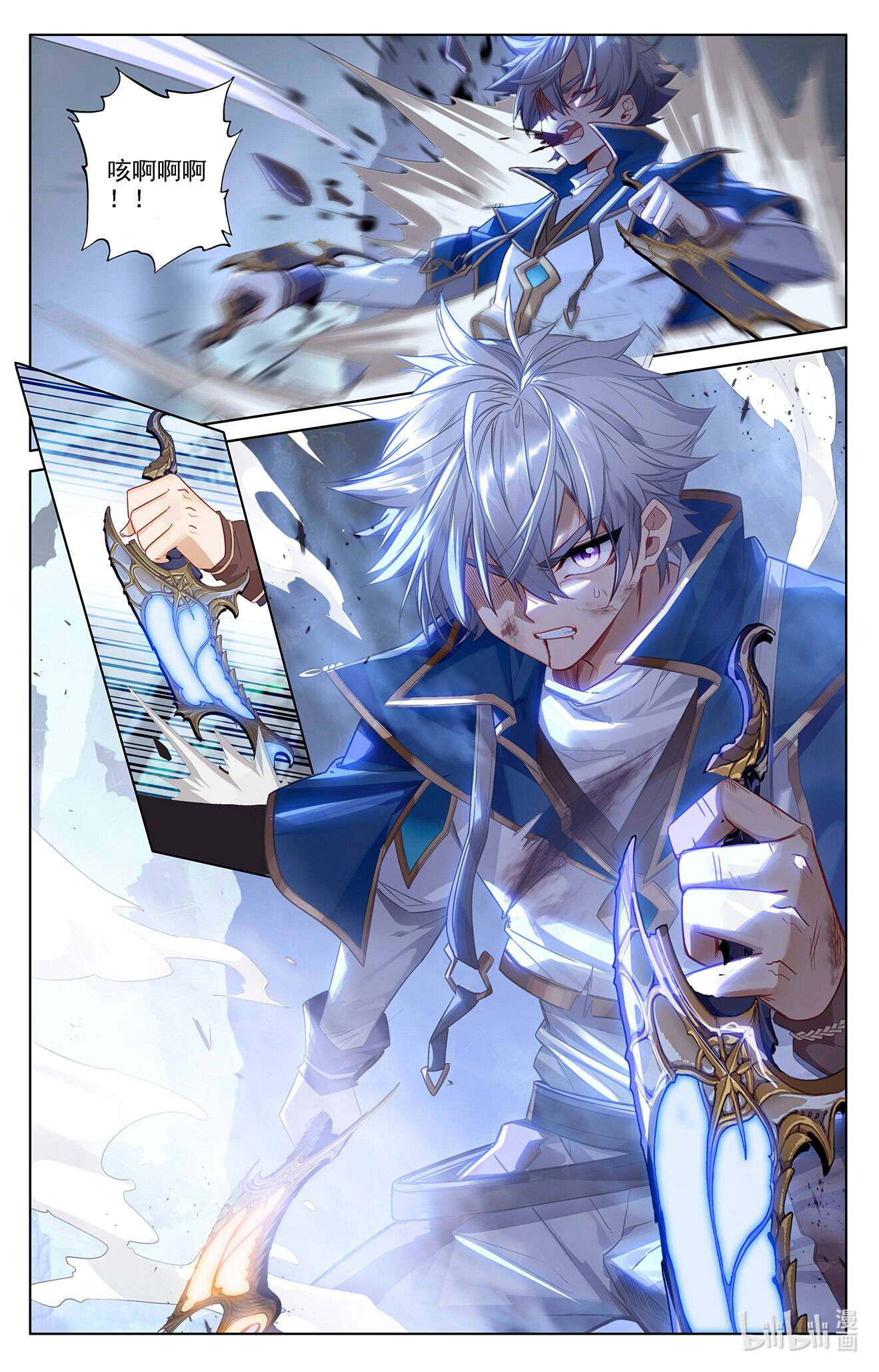 万相之王活动01 原著周年活动