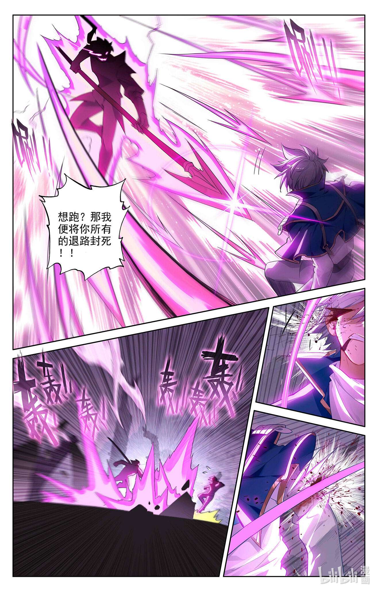 万相之王活动01 原著周年活动