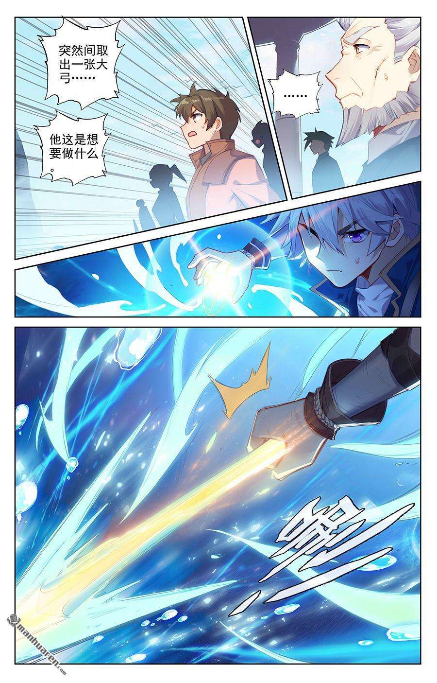 万相之王第61话 颜值第一
