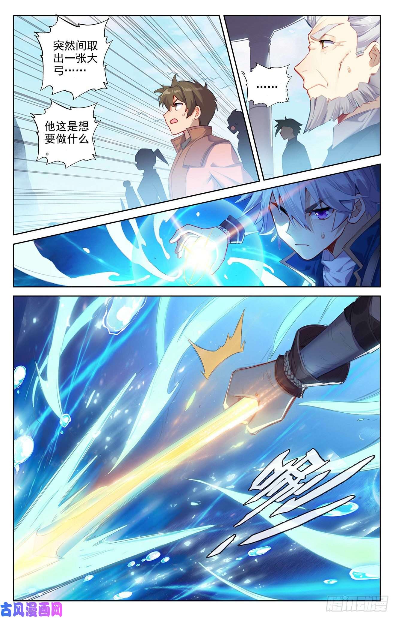 万相之王第62话 红莲做小