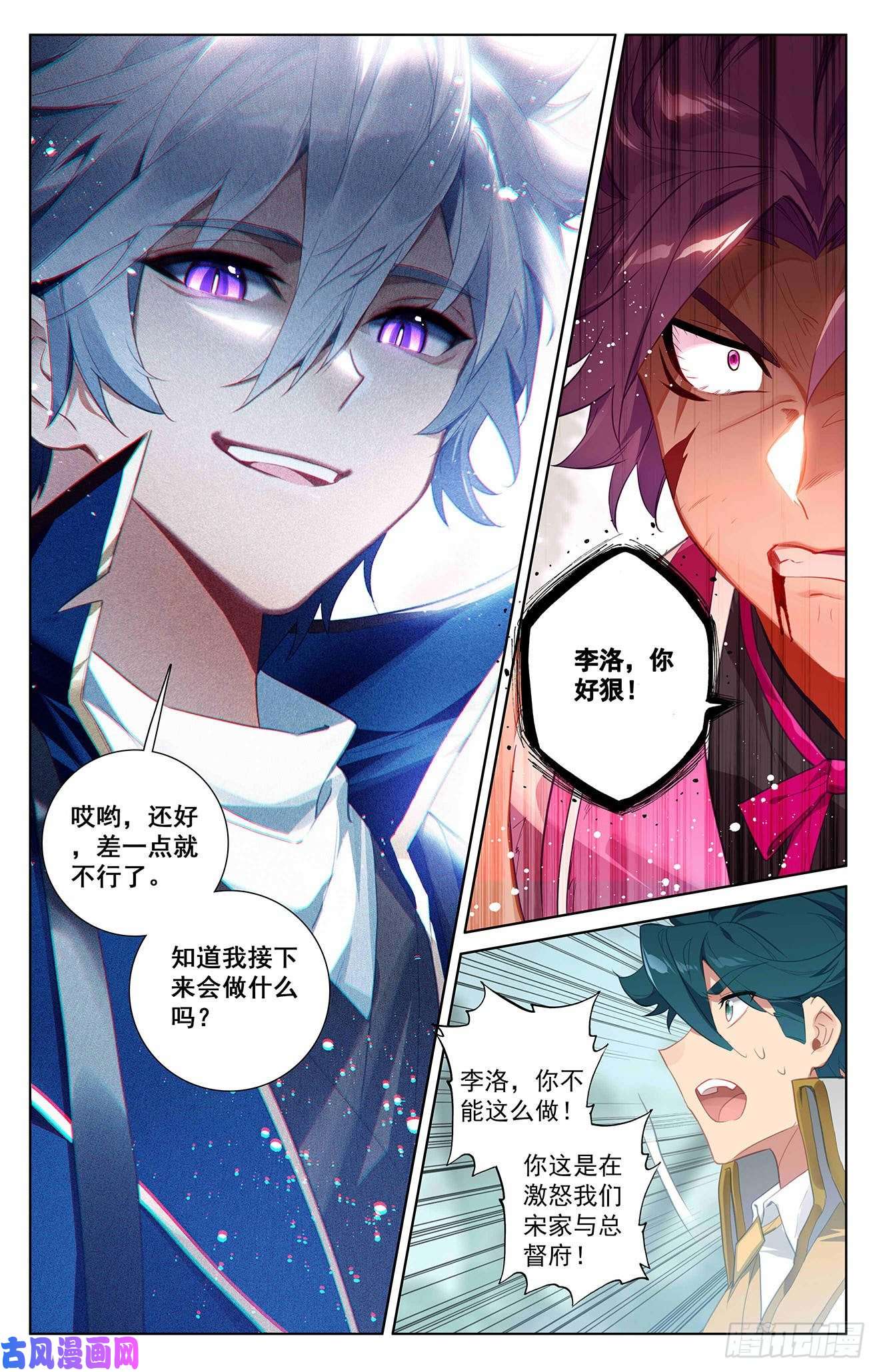 万相之王活动02 周年活动中奖名单