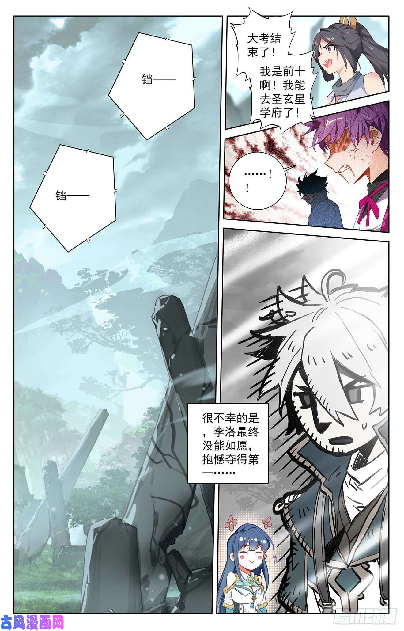 万相之王活动02 周年活动中奖名单