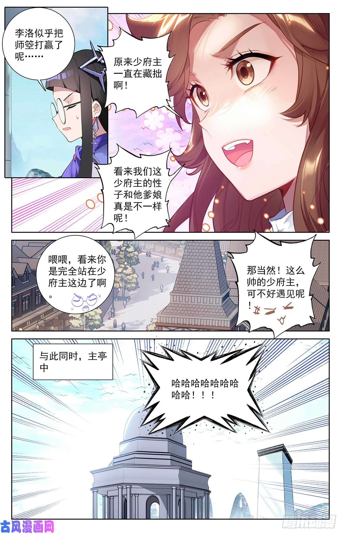 万相之王活动02 周年活动中奖名单