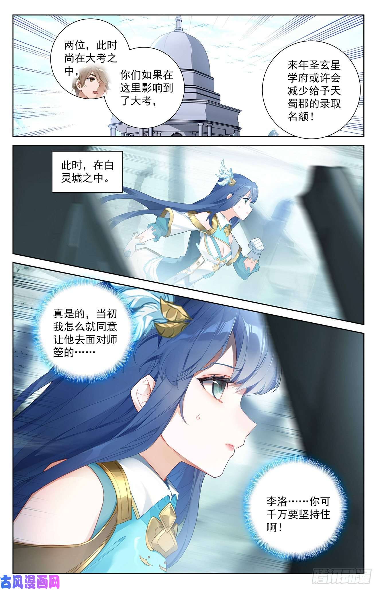 万相之王活动02 周年活动中奖名单