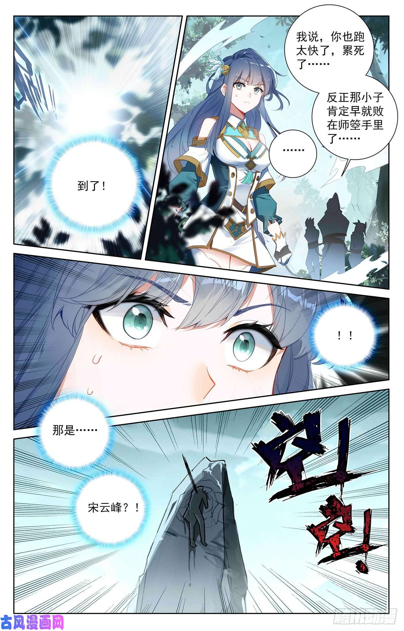 万相之王活动02 周年活动中奖名单