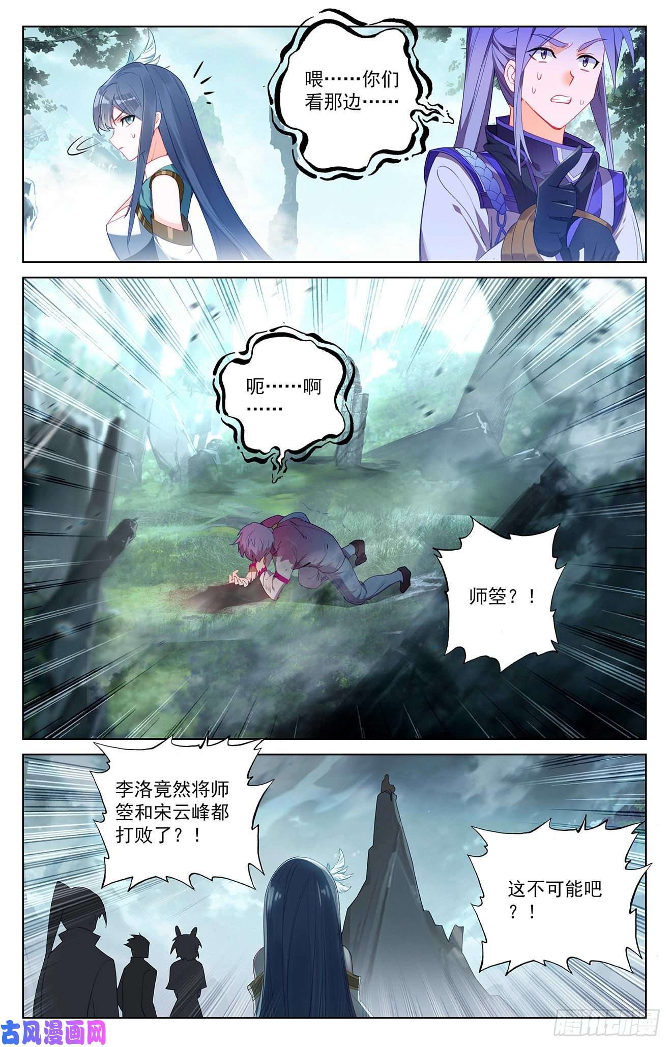 万相之王活动02 周年活动中奖名单
