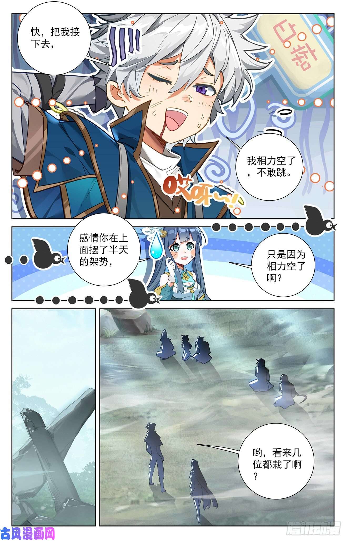 万相之王活动02 周年活动中奖名单