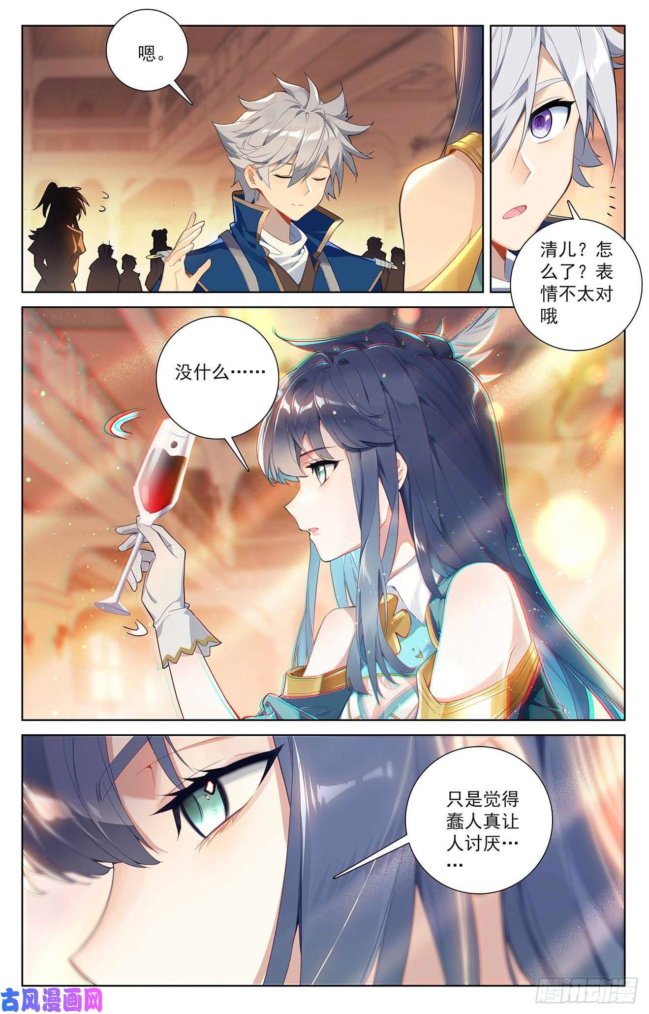 万相之王第67话 战北轩