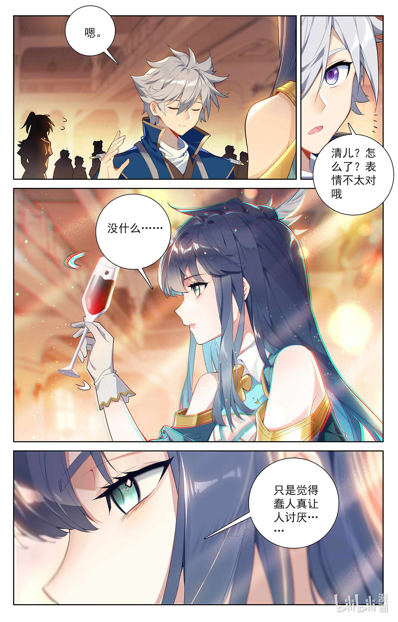 万相之王第73话 择师结束
