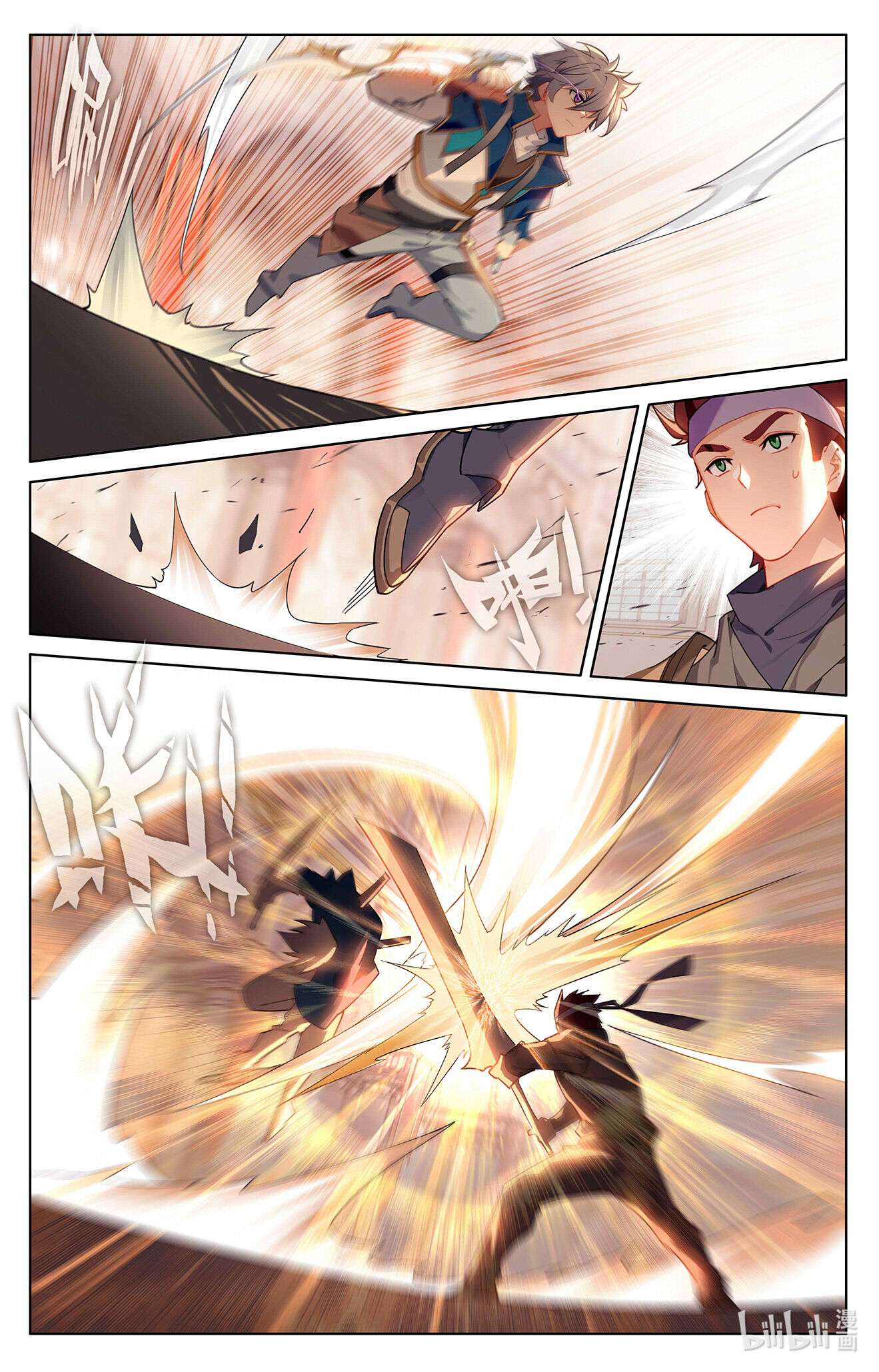 万相之王第75话 真实世界