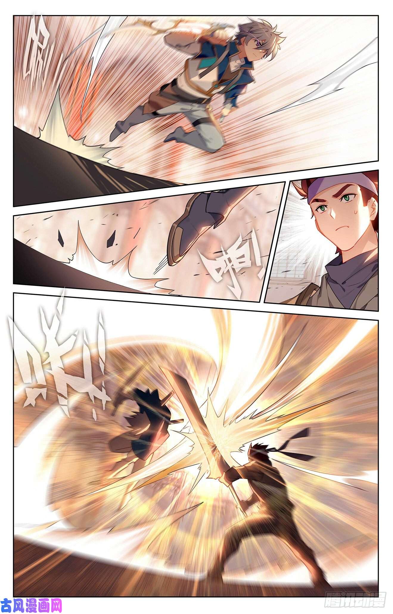 万相之王第76话 各个小队