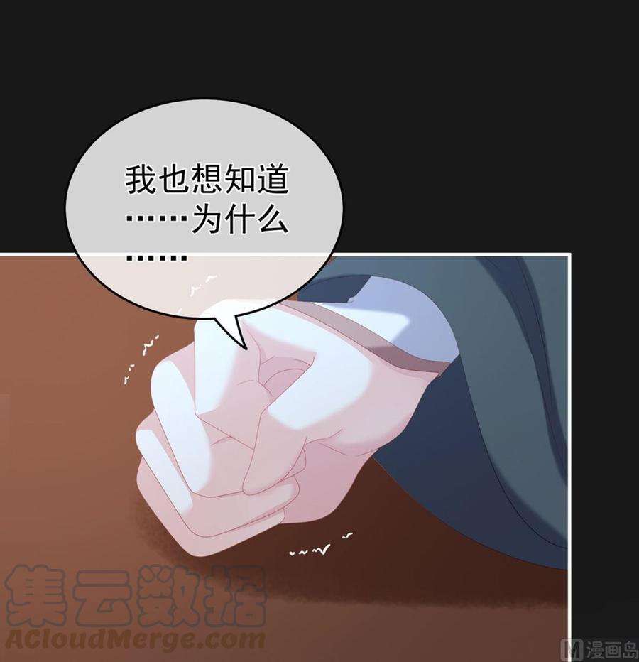 娇夫有喜第100话 皇上又在泡美女