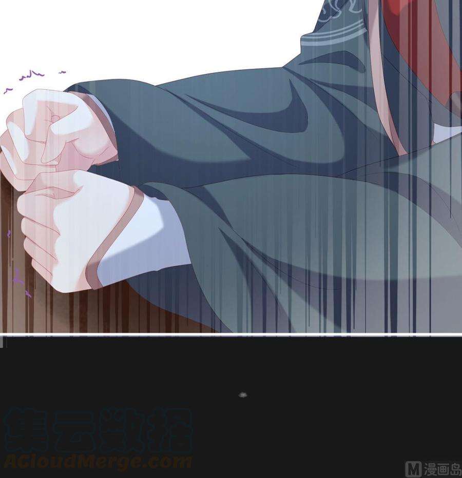 娇夫有喜第100话 皇上又在泡美女