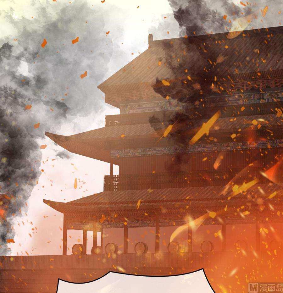 娇夫有喜第100话 皇上又在泡美女