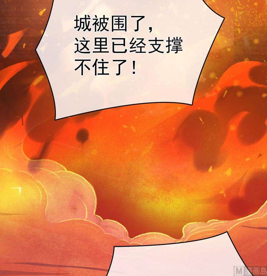 娇夫有喜第100话 皇上又在泡美女