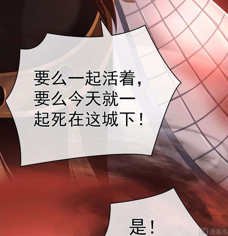 娇夫有喜第100话 皇上又在泡美女