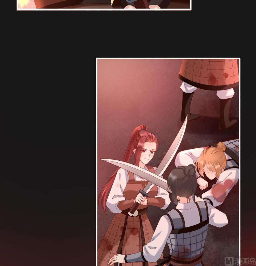 娇夫有喜第100话 皇上又在泡美女