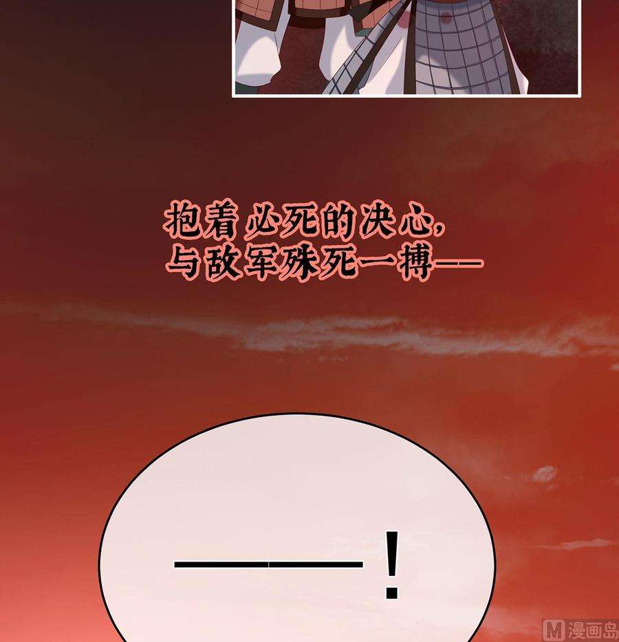 娇夫有喜第100话 皇上又在泡美女