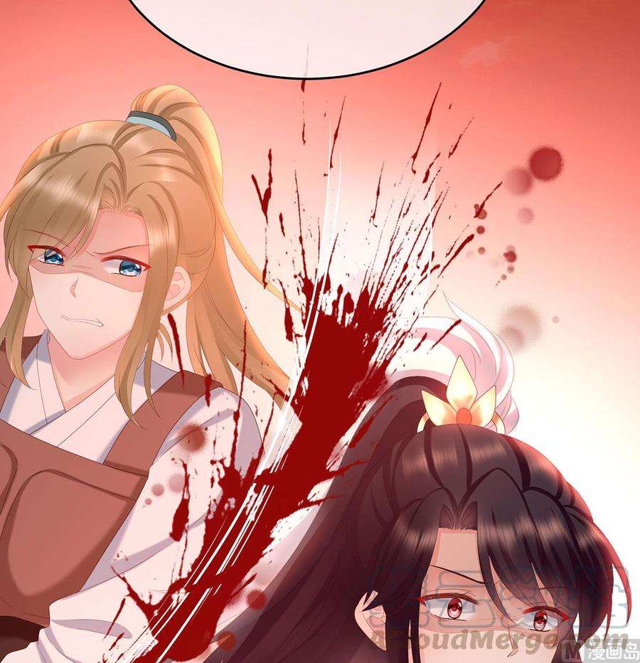 娇夫有喜第100话 皇上又在泡美女