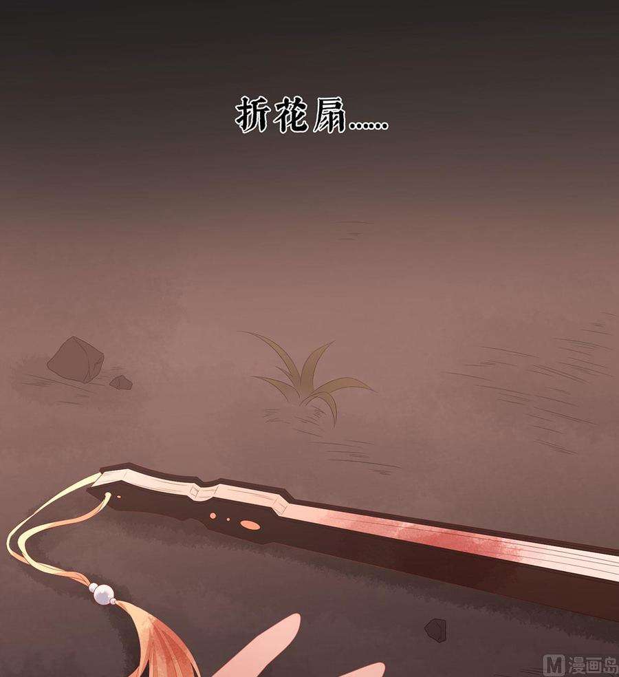 娇夫有喜第100话 皇上又在泡美女