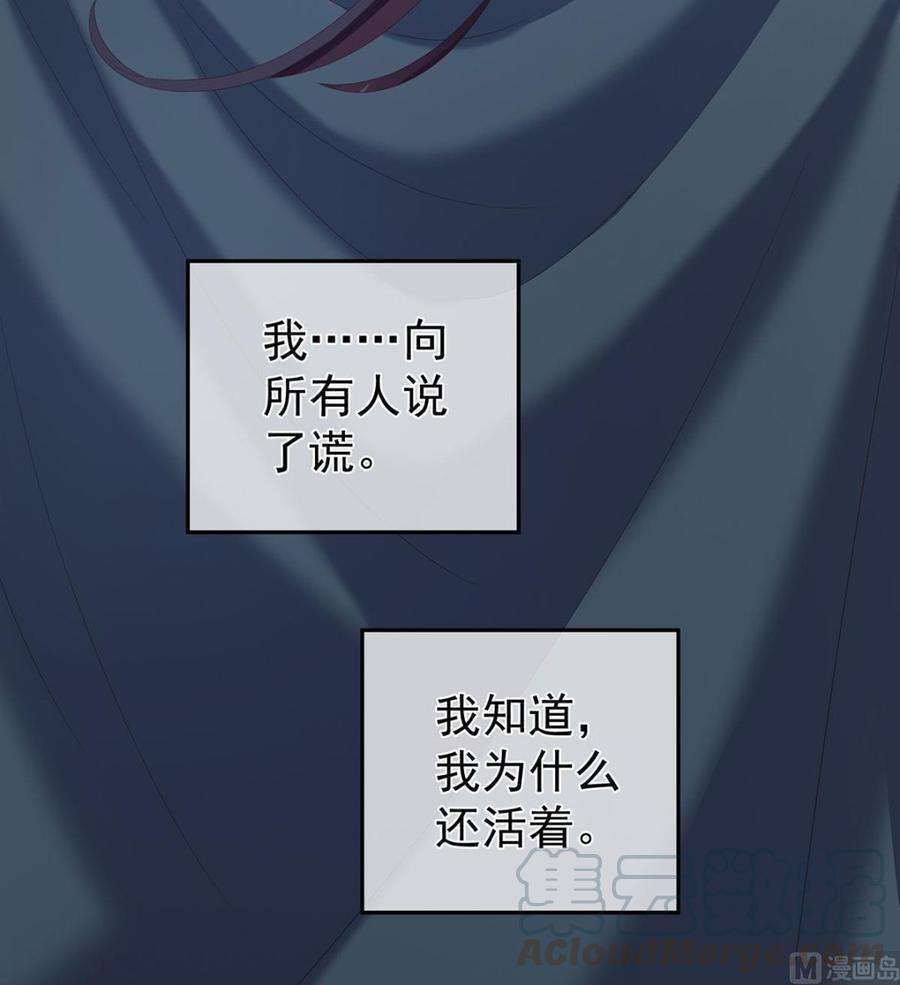 娇夫有喜第100话 皇上又在泡美女