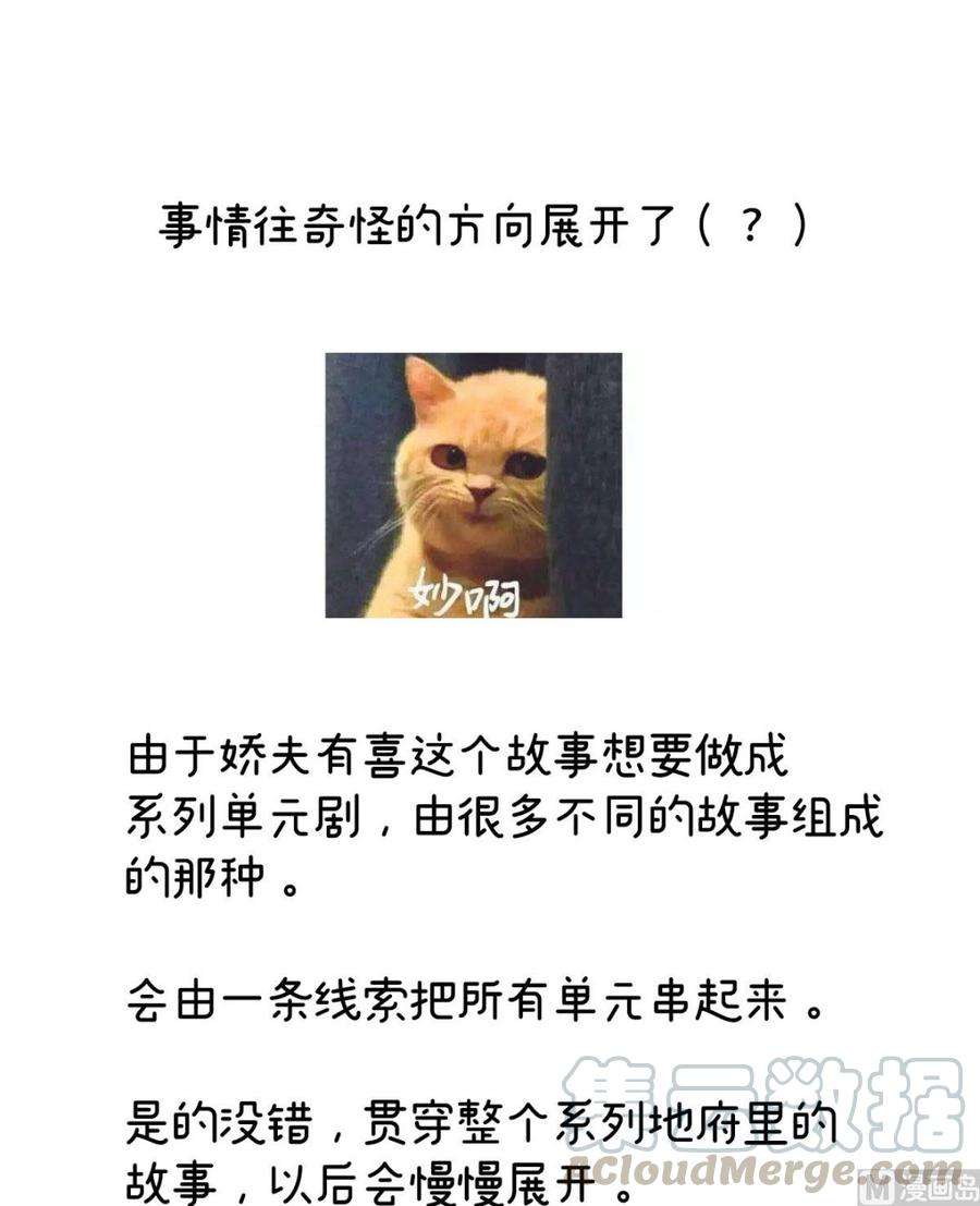 娇夫有喜第100话 皇上又在泡美女