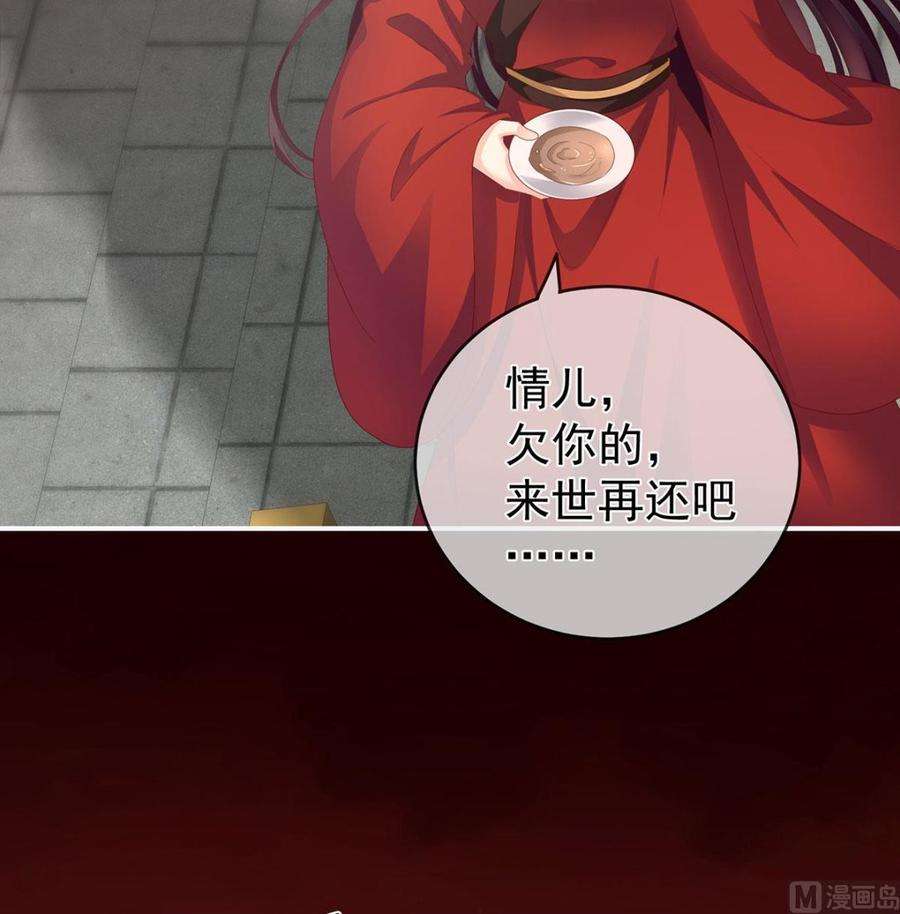 娇夫有喜第101话 参加选秀