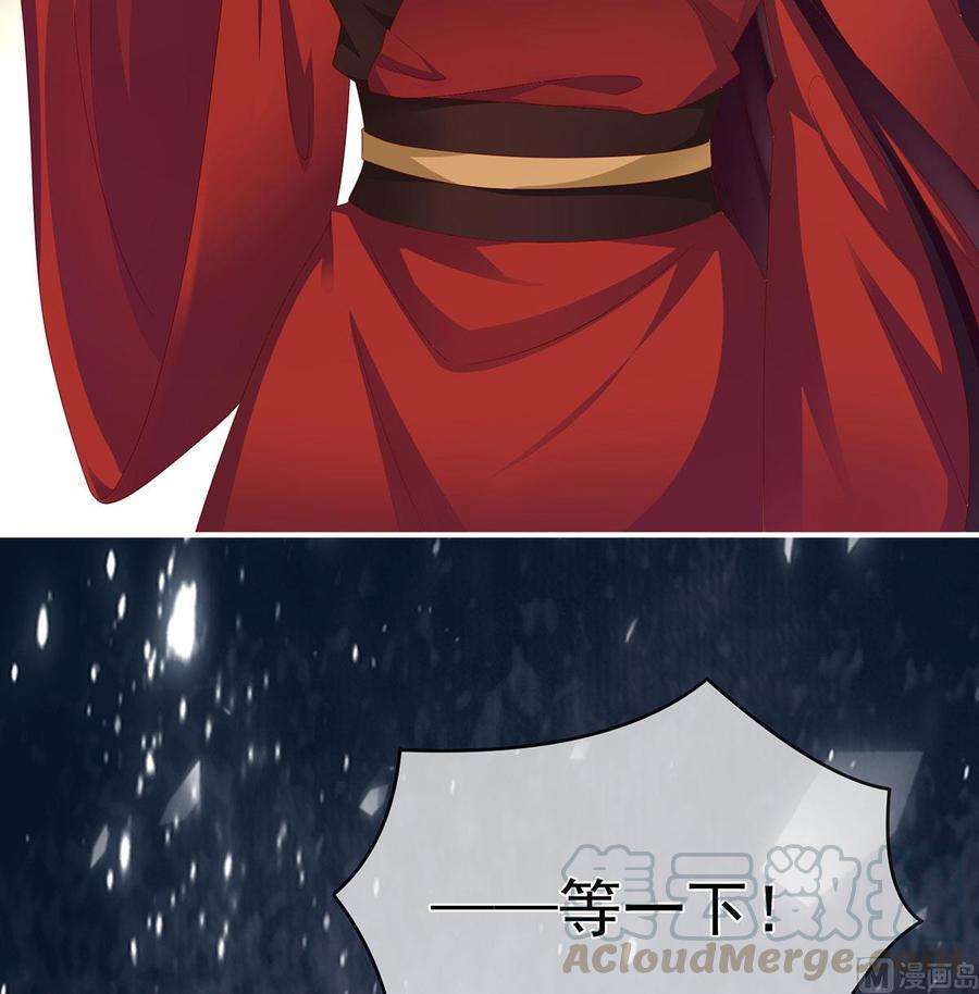 娇夫有喜第101话 参加选秀