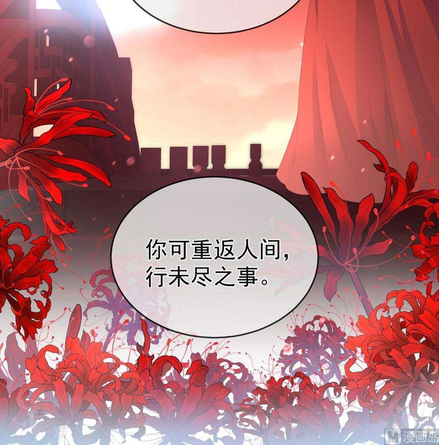 娇夫有喜第101话 参加选秀