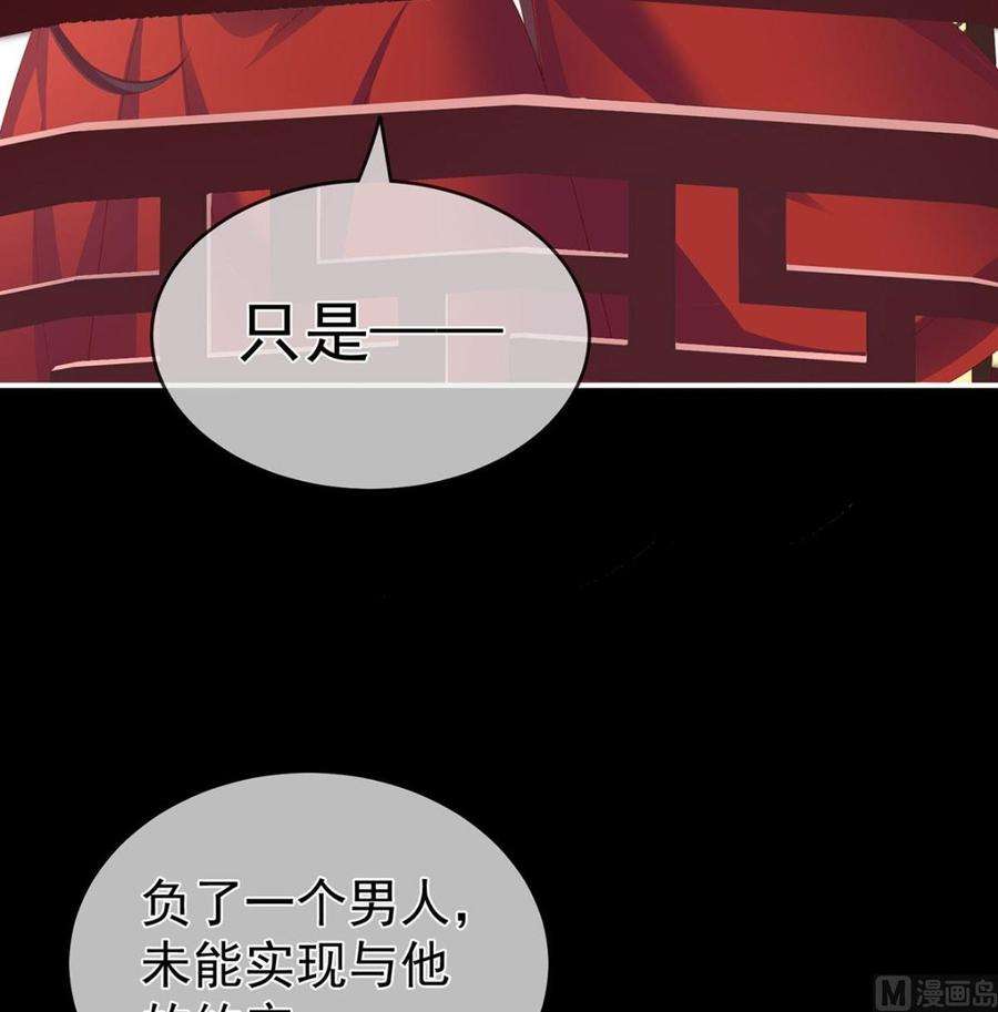 娇夫有喜第101话 参加选秀