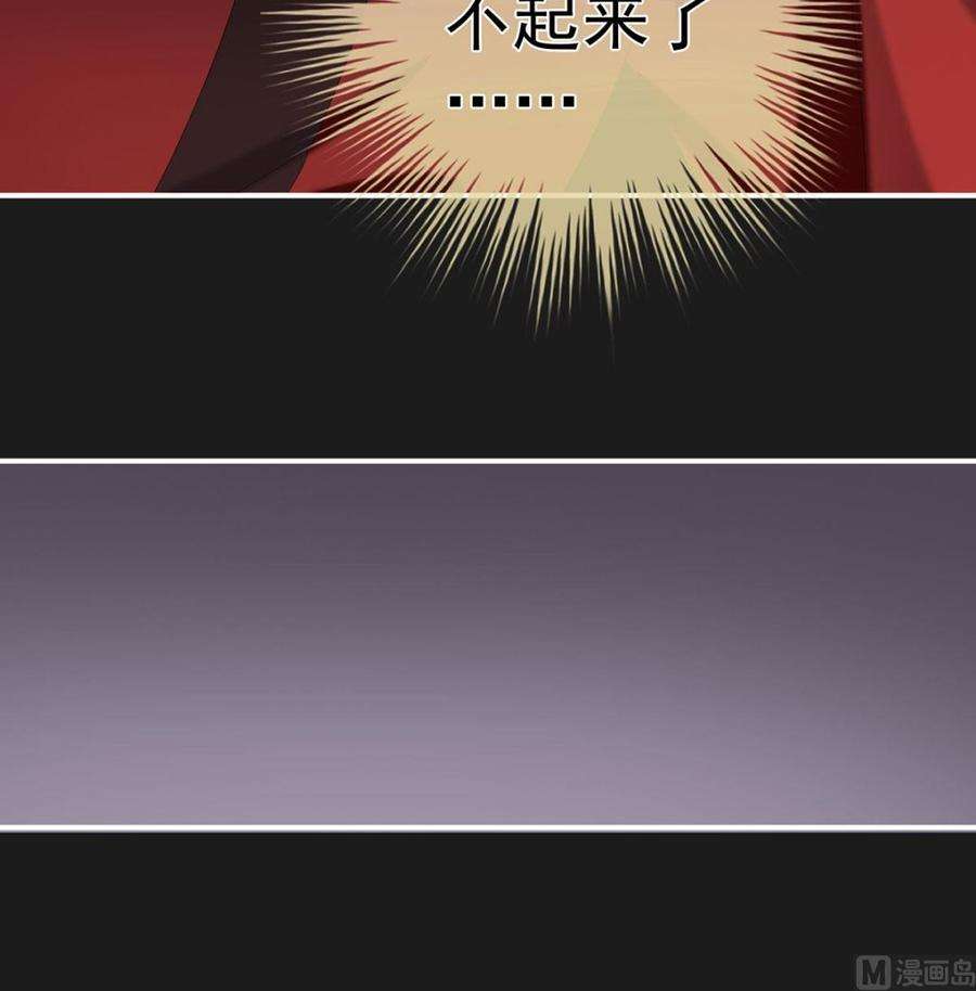 娇夫有喜第101话 参加选秀