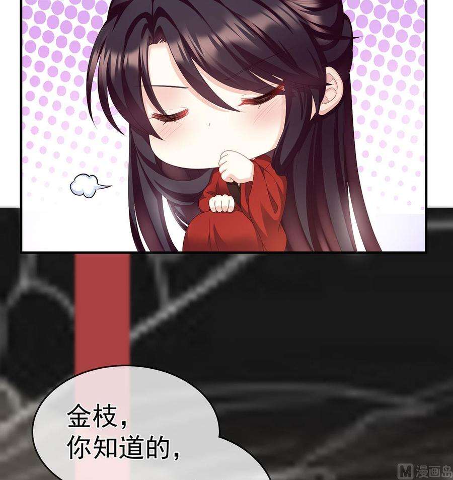 娇夫有喜第101话 参加选秀