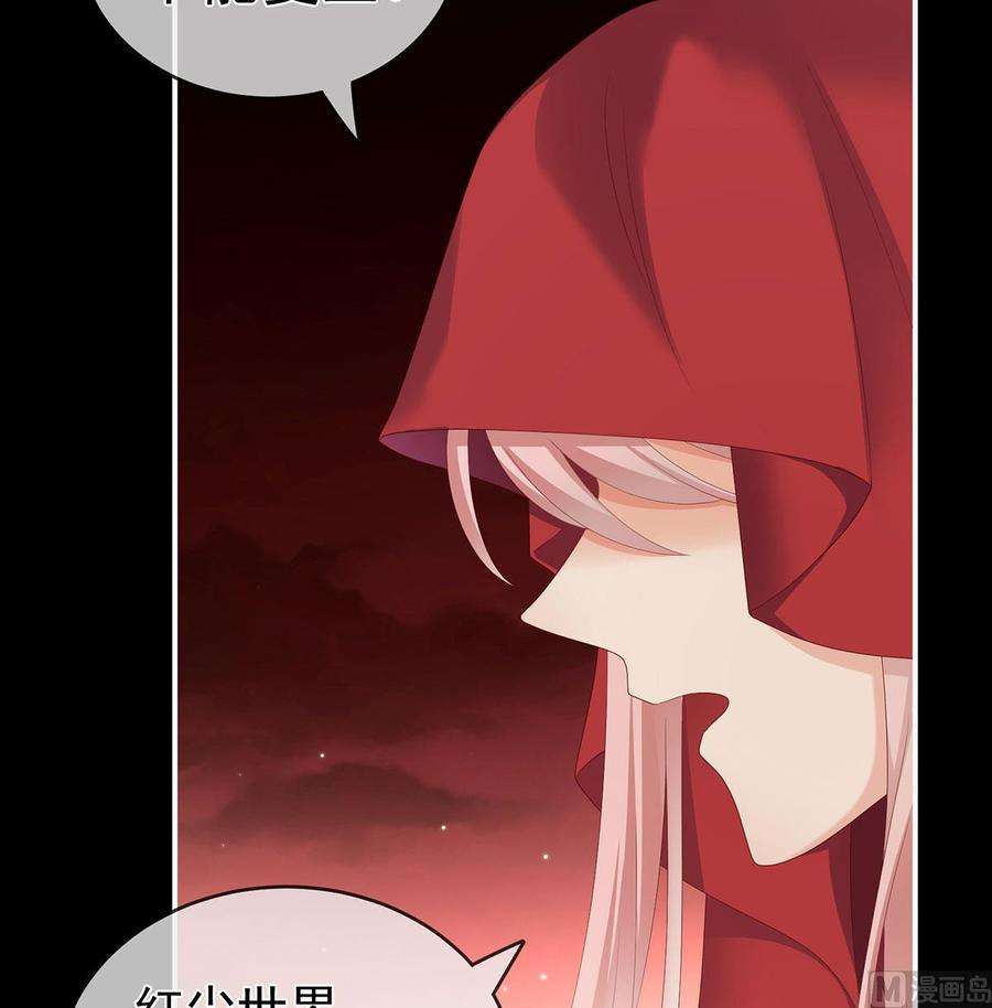 娇夫有喜第101话 参加选秀