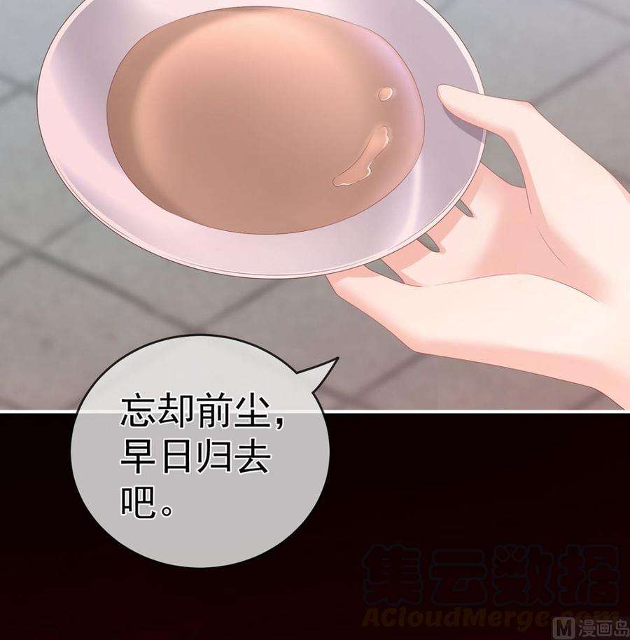 娇夫有喜第101话 参加选秀