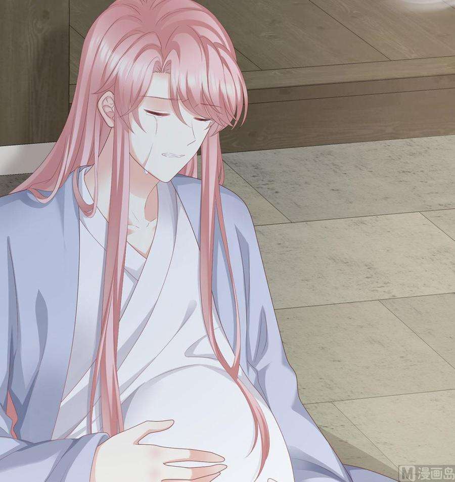 娇夫有喜第104话 这是朕为你打下的江山