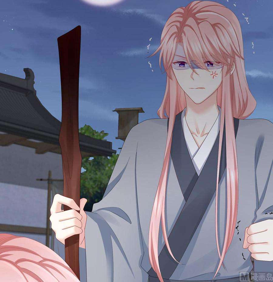 娇夫有喜第104话 这是朕为你打下的江山