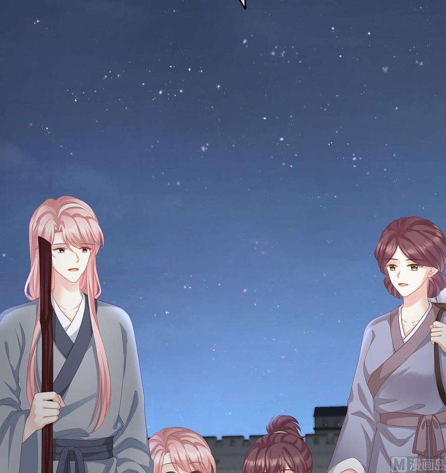 娇夫有喜第105话 洞房花烛夜