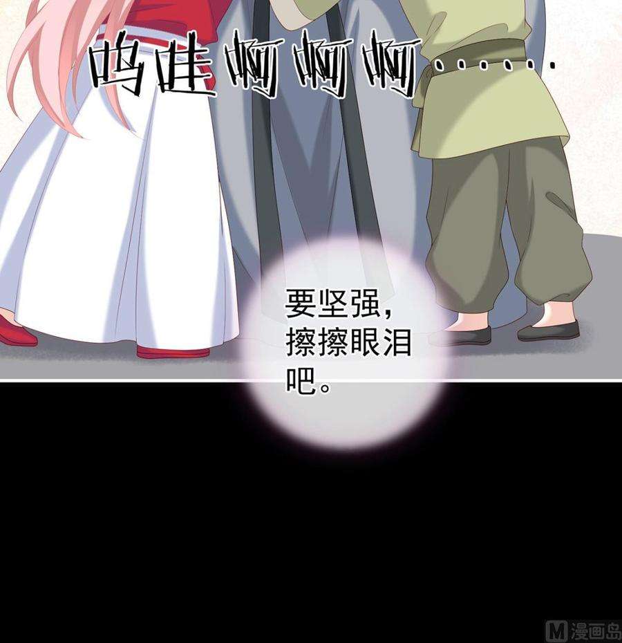 娇夫有喜第105话 洞房花烛夜